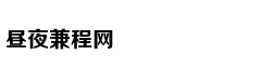 该给百天宝宝牙齿补充氟化物？